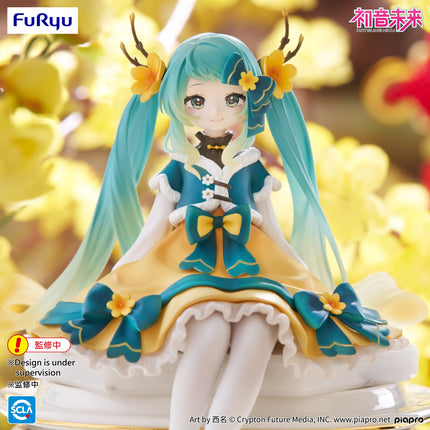 Hatsune Miku - 2025 Chinese New Year - Noodle Stopper Figure (Furyu) — product image 7