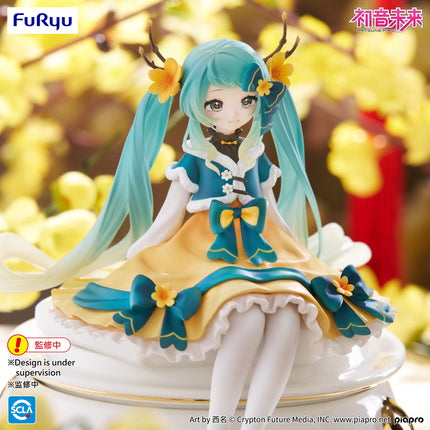 Hatsune Miku - 2025 Chinese New Year - Noodle Stopper Figure (Furyu) — product image 8