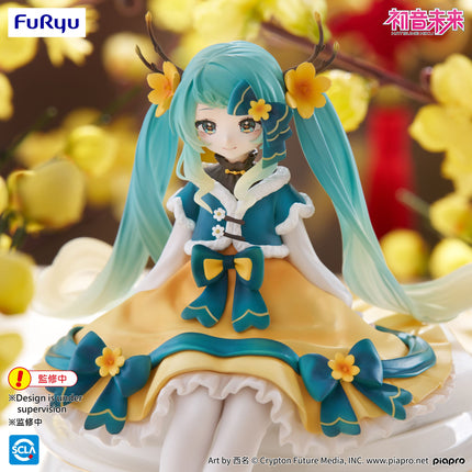 Hatsune Miku - 2025 Chinese New Year - Noodle Stopper Figure (Furyu) — product image 9