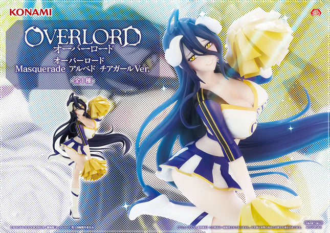 Overlord - Albedo - Cheer Girl Ver. Masquerade Figure (Konami) — product image 1