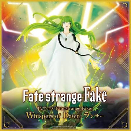 Fate/strange Fake: Whispers of Dawn - Enkidu - Konami Prize Collection (Konami Arcade Games) - photo 1