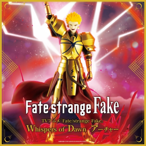 Fate/strange Fake: Whispers of Dawn - Gilgamesh - Konami Prize Collection (Konami Arcade Games) — Photo 1