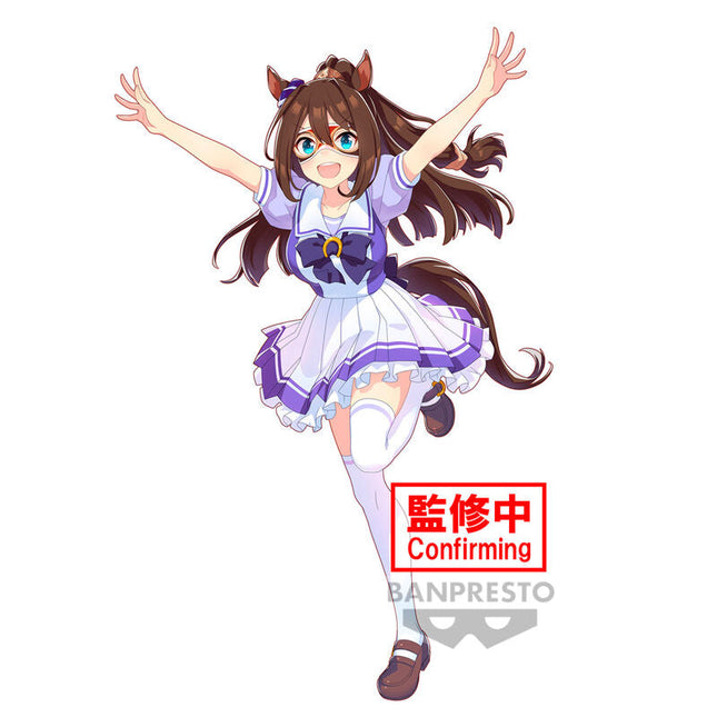 Umamusume: Pretty Derby - El Condor Pasa - Figure (Banpresto) — product image 2