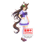 Umamusume: Pretty Derby - Mr. C.B. - Figure (Banpresto) — product image 1