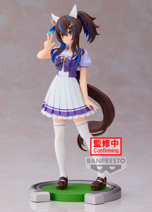 Umamusume: Pretty Derby - Daitaku Helios - Figure (Banpresto) — product image 2