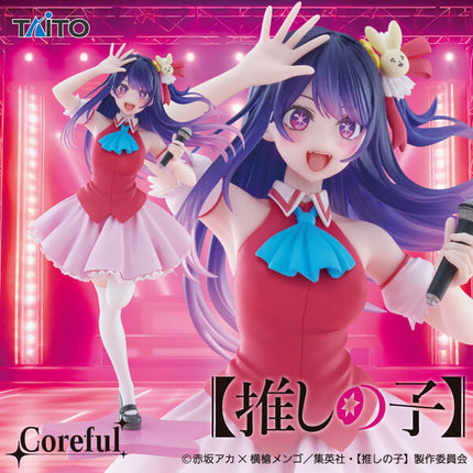 Ai Hoshino Coreful B-Komachi ver. figure by Taito, official promotional image