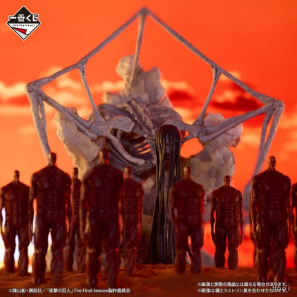 Rumbling – MegaImpact Attack on Titan Figure - Ichiban Kuji - OrbiTopia