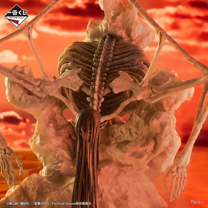 Rumbling – MegaImpact Attack on Titan Figure - Ichiban Kuji - OrbiTopia