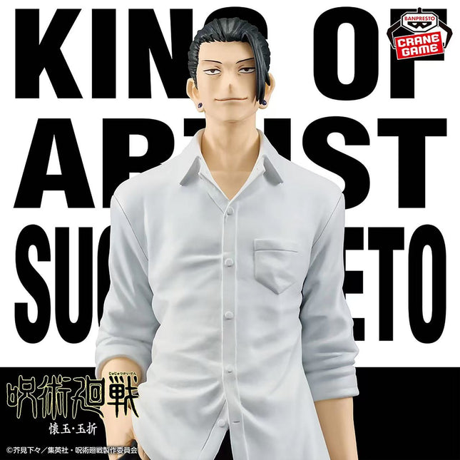 Suguru Geto Figure – King of Artists Casual Ver. - OrbiTopia