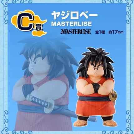 Yajirobe - Dragon Ball (DB Ex The Lookout above the Clouds) - Ichibansho Figure - OrbiTopia