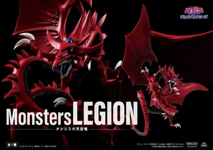 Yu-Gi-Oh! – Osiris no Tenkuuryuu (Slifer the Sky Dragon) (Konami)